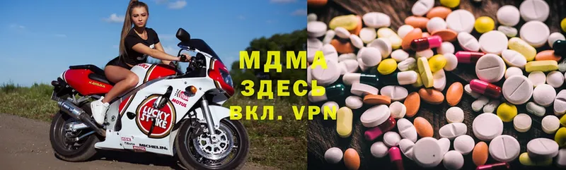 blacksprut зеркало  Куровское  MDMA VHQ  магазин продажи  